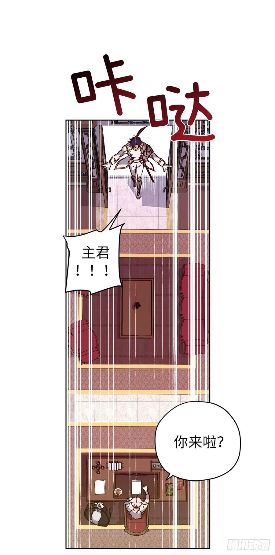161.领主真的是令人崇拜19