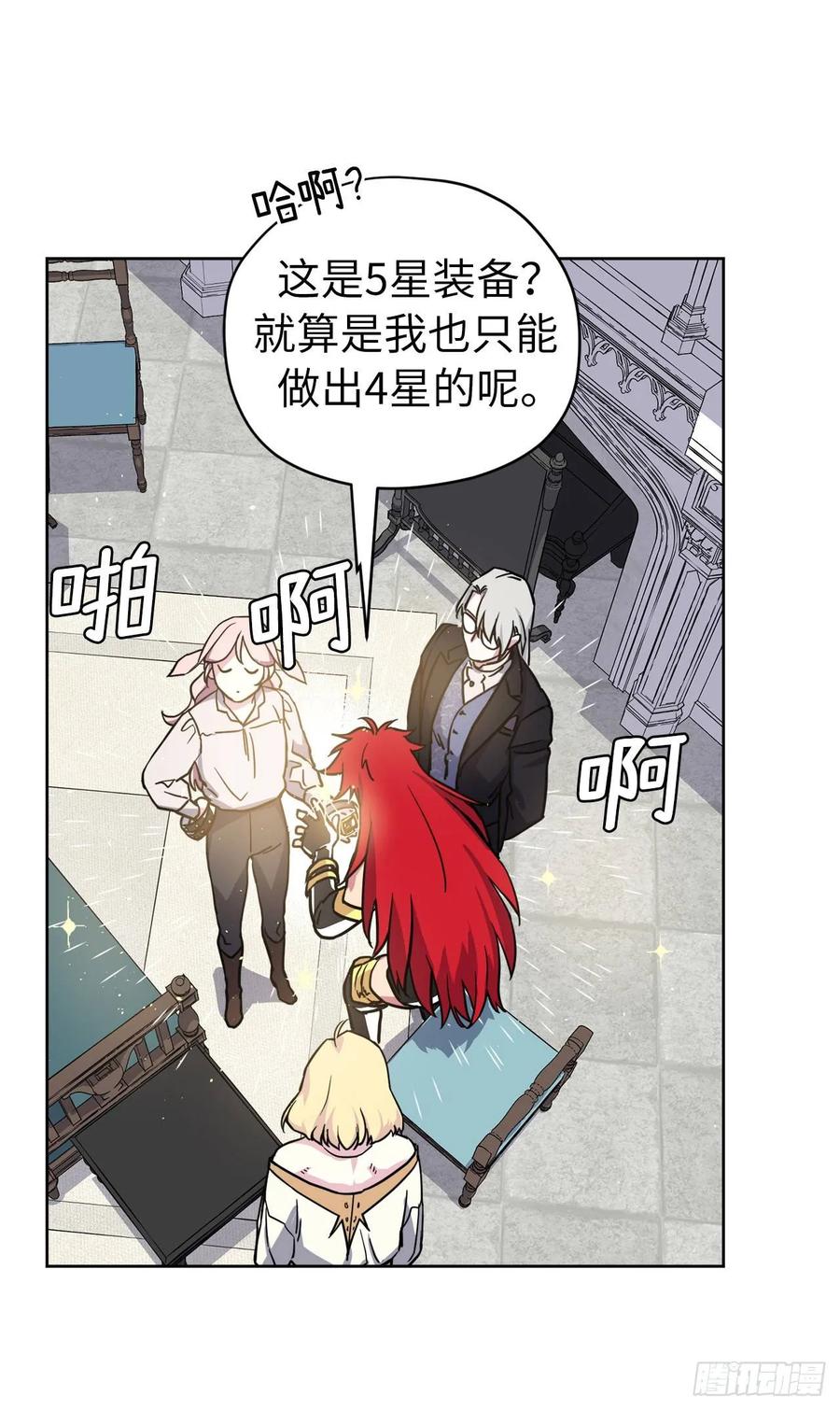 126.都来试试项圈29