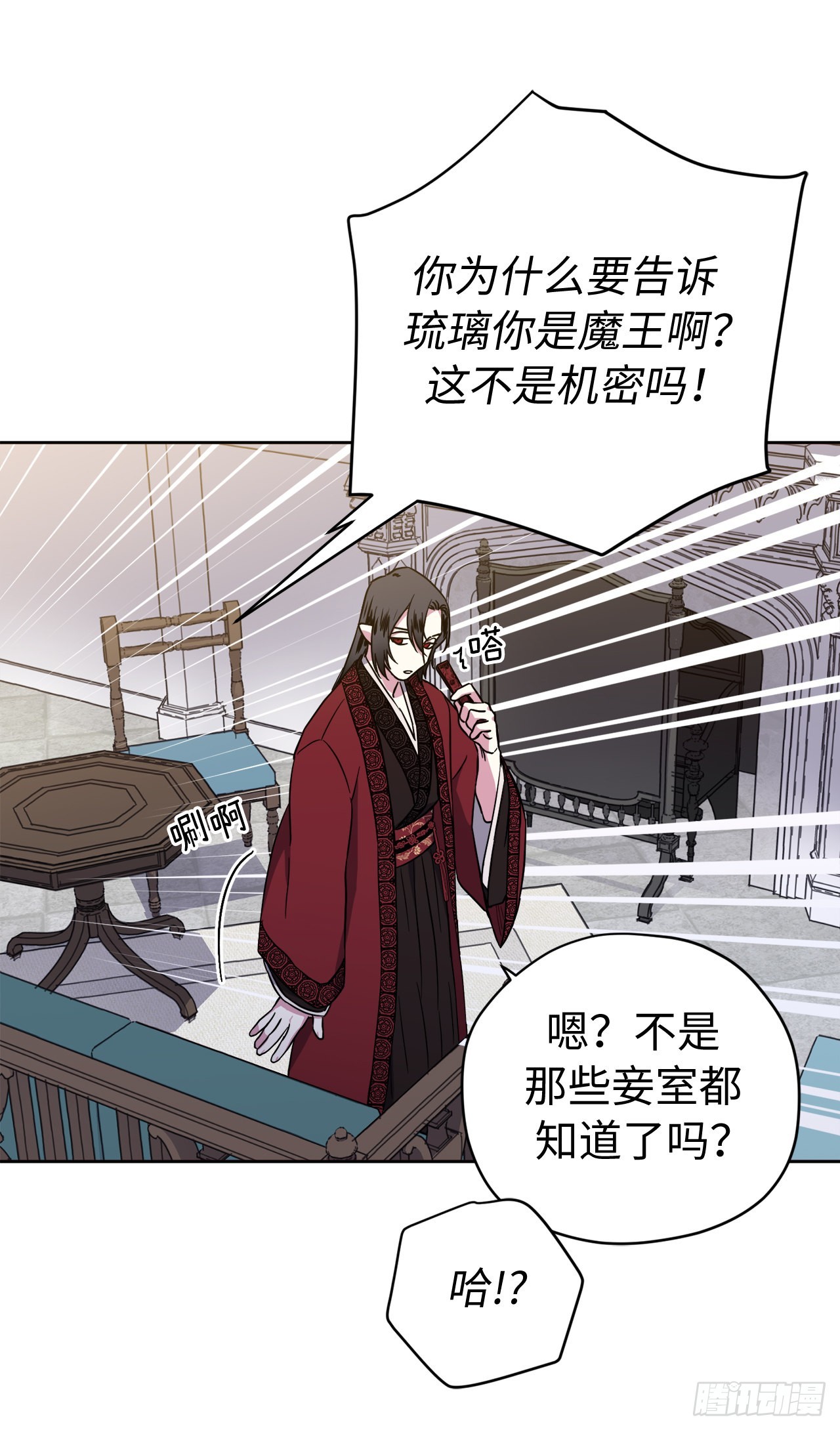 238.妾室的最佳人选39
