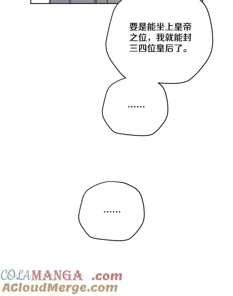 296.突如其来的求婚（2）26