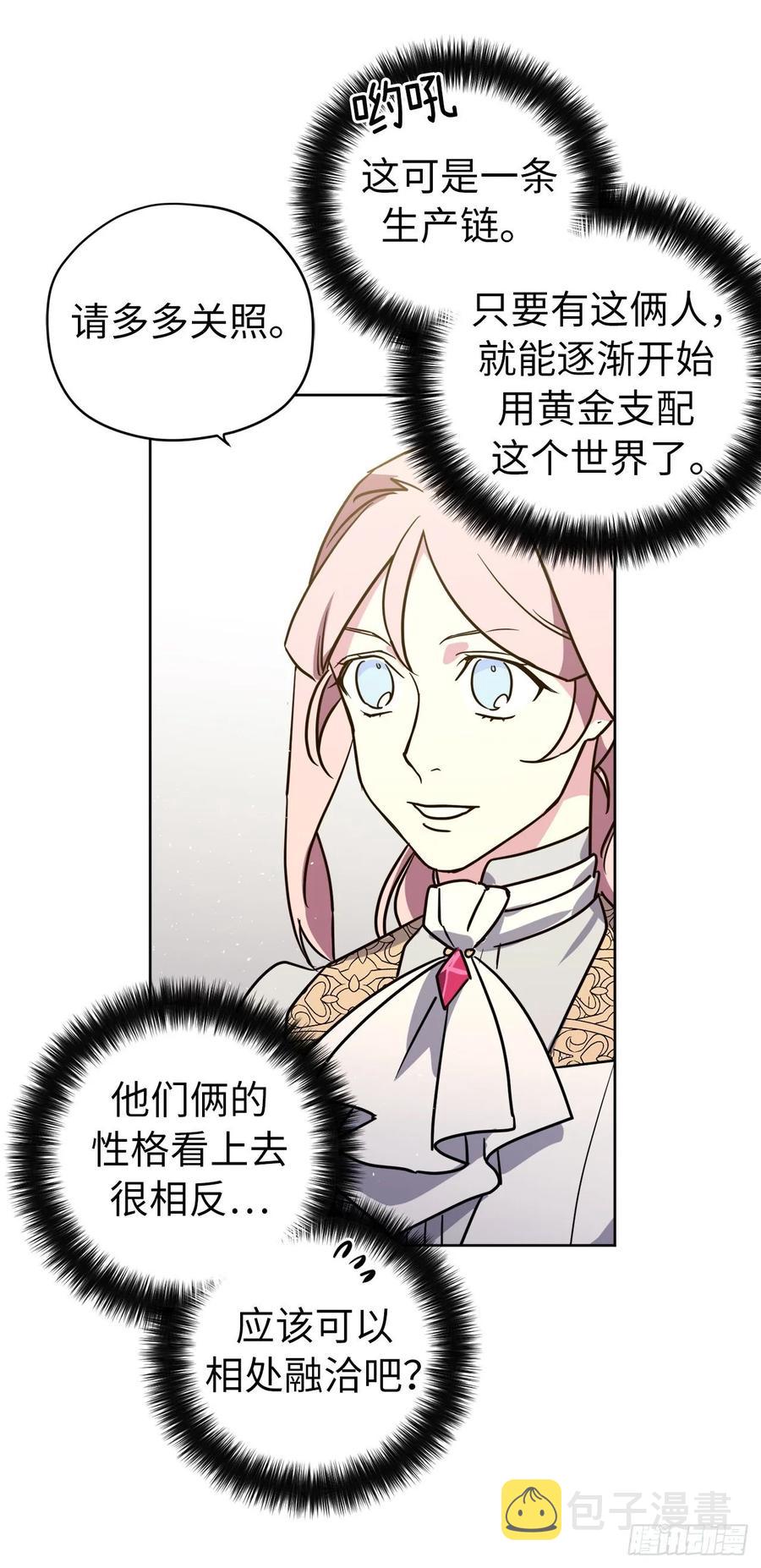 155.用黄金支配这个世界22