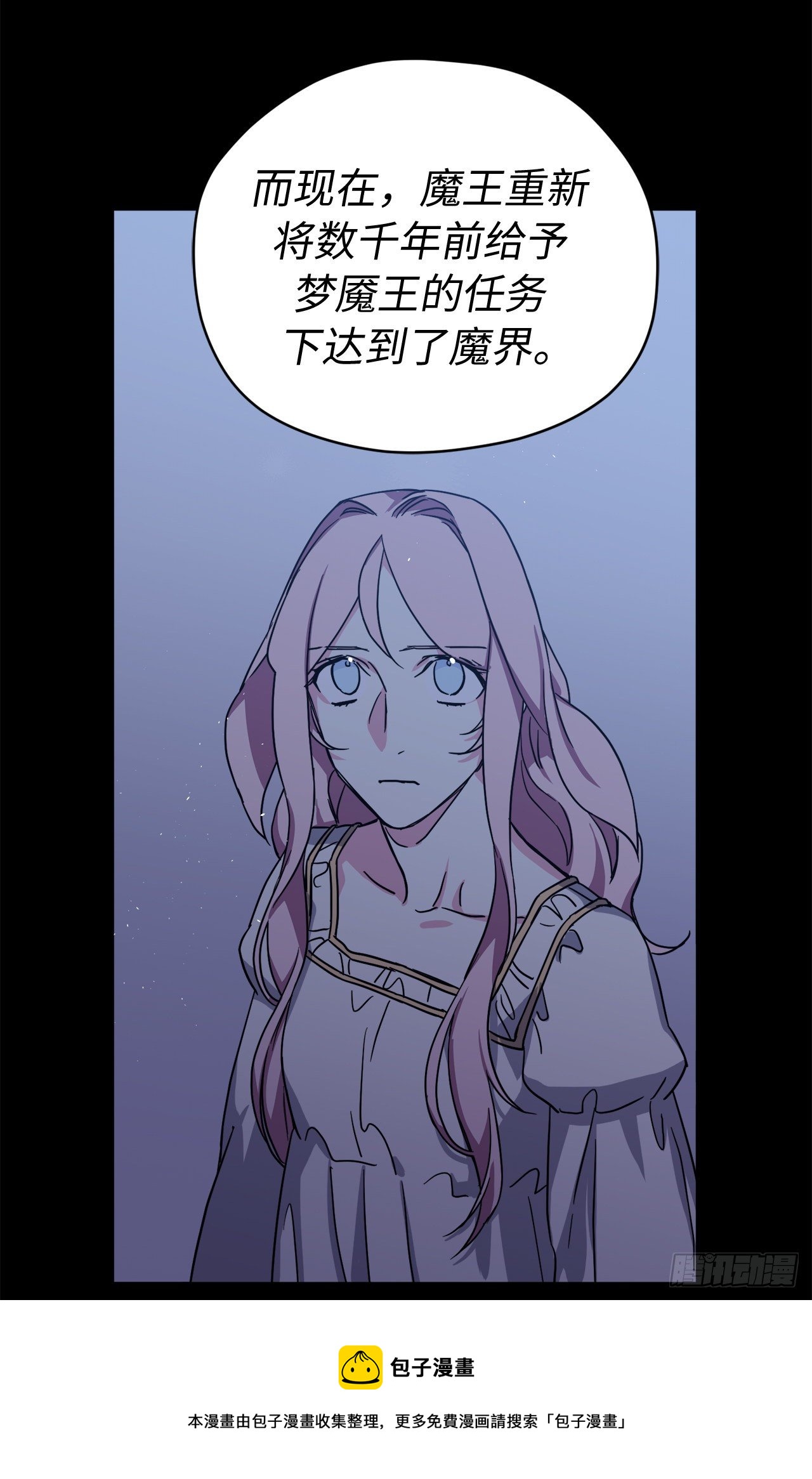216.魔王的请求32