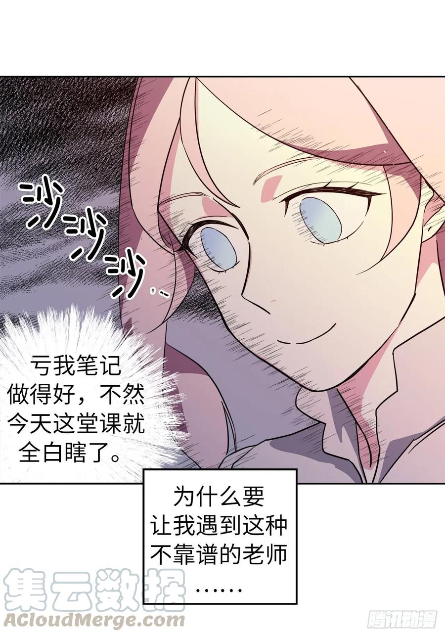 93.理论和实际的战斗力24