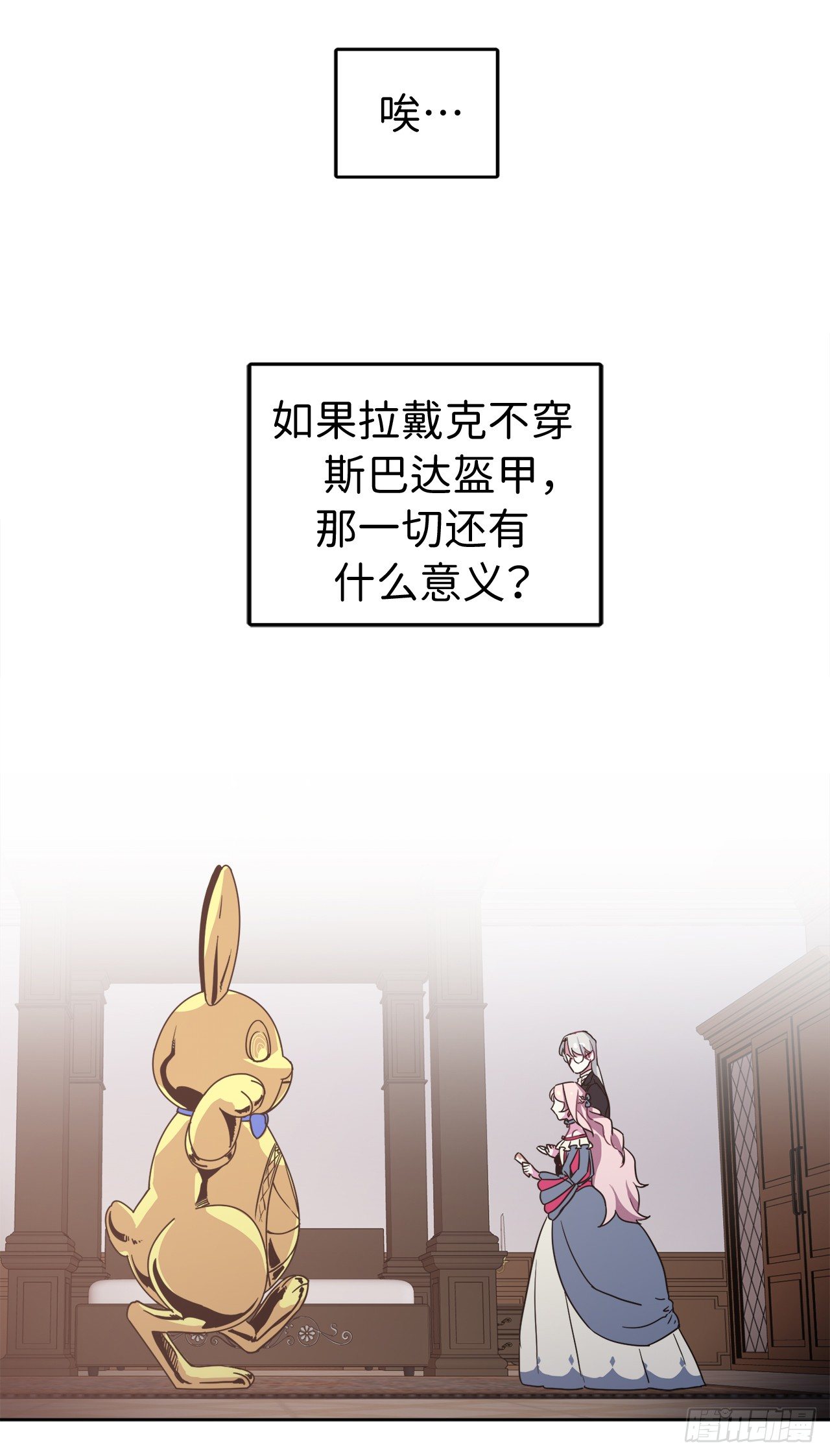 17.欲望值爆表31