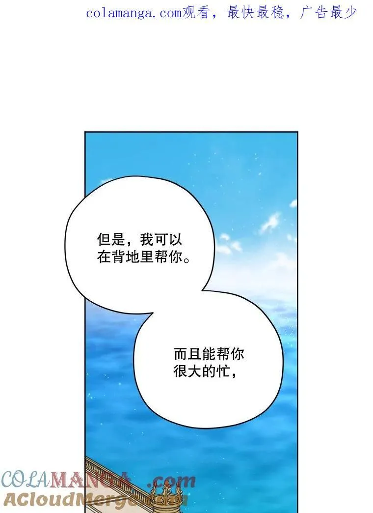 303.与罗根公爵之争0