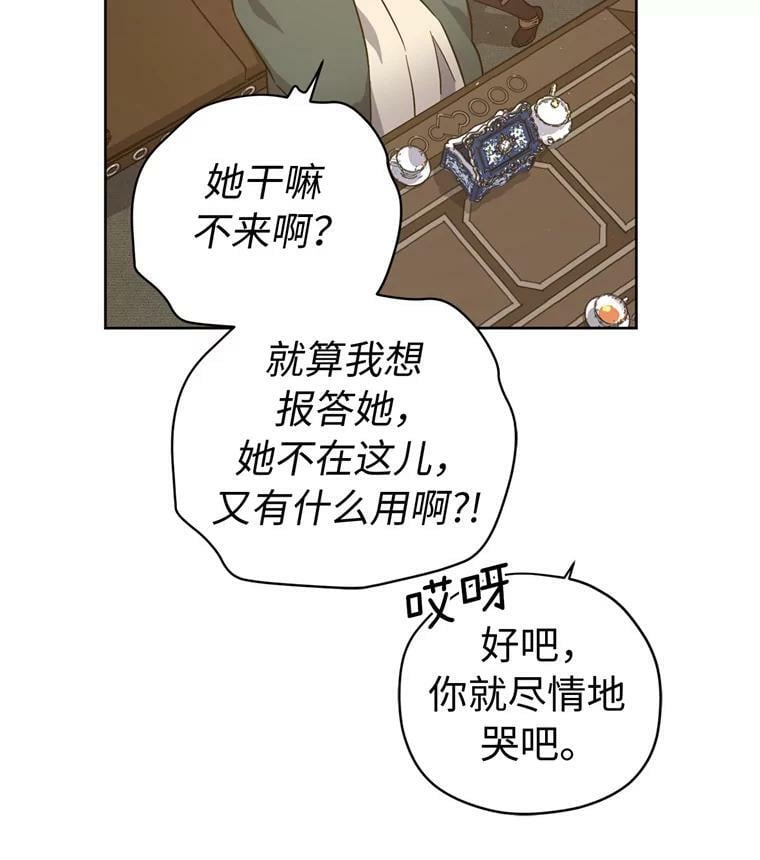 266.富有的琪拉20