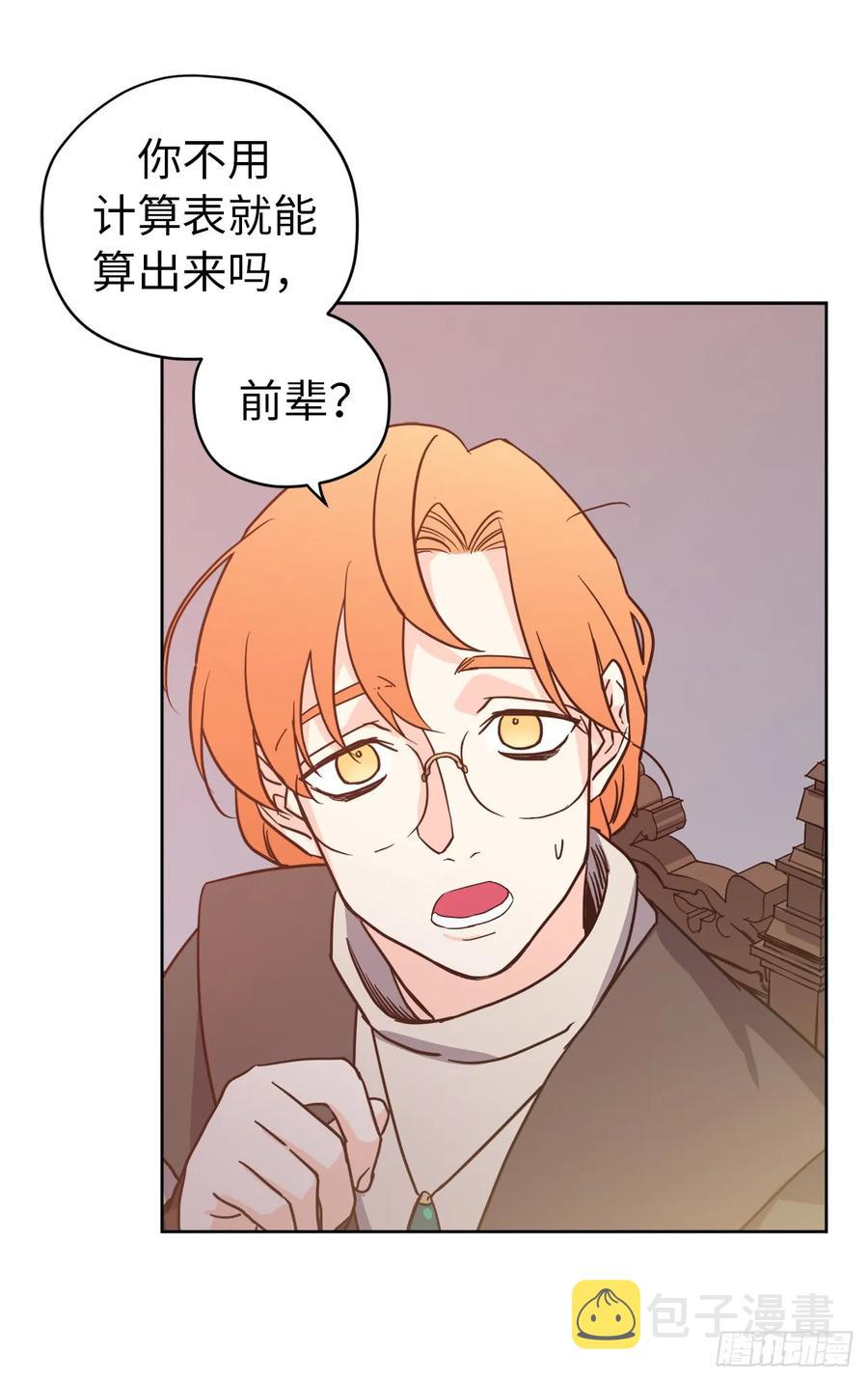 80.不会只有我没和主人……41