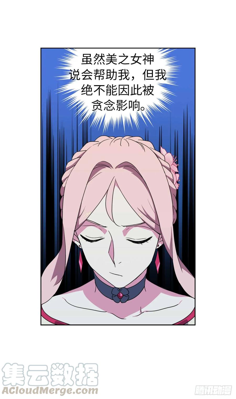 32.5星古代勇士登场9
