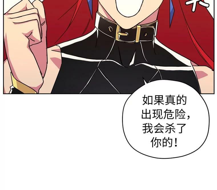 262.神圣力测试61