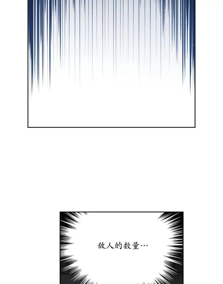 304.与罗根公爵之争（2）26