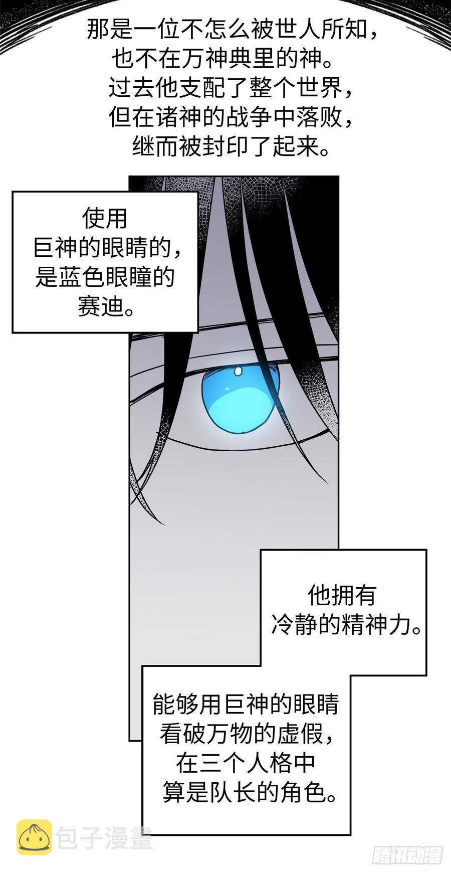 188.拥有多重人格的八皇子35
