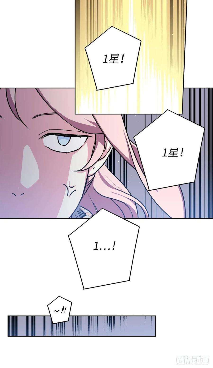 124.想不到琪拉这么冷血！14
