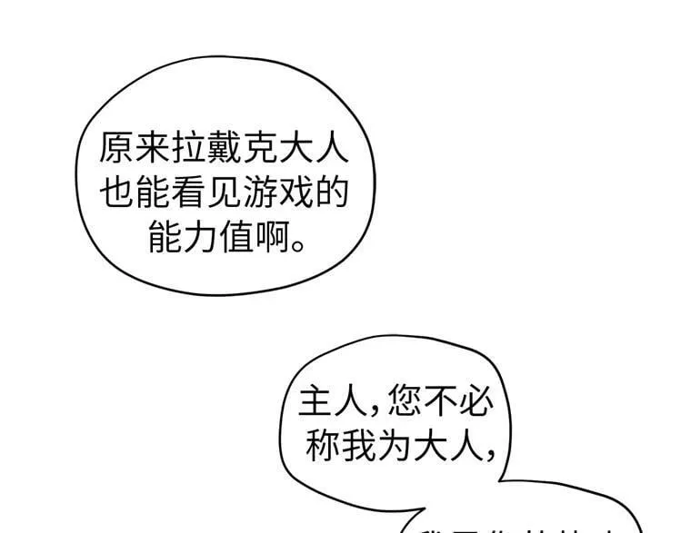 5.相遇即是缘分38