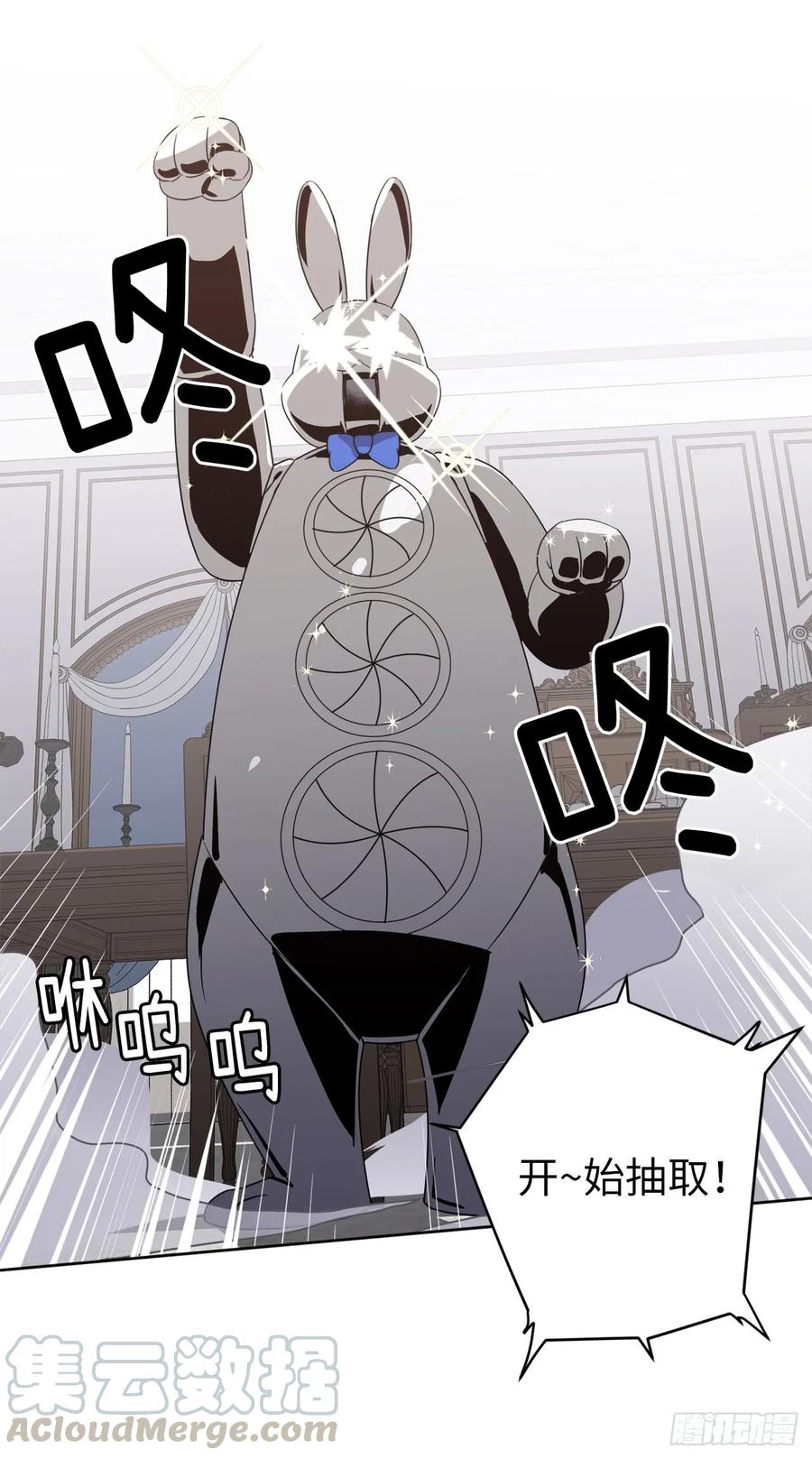 77.四星装备皮衣28