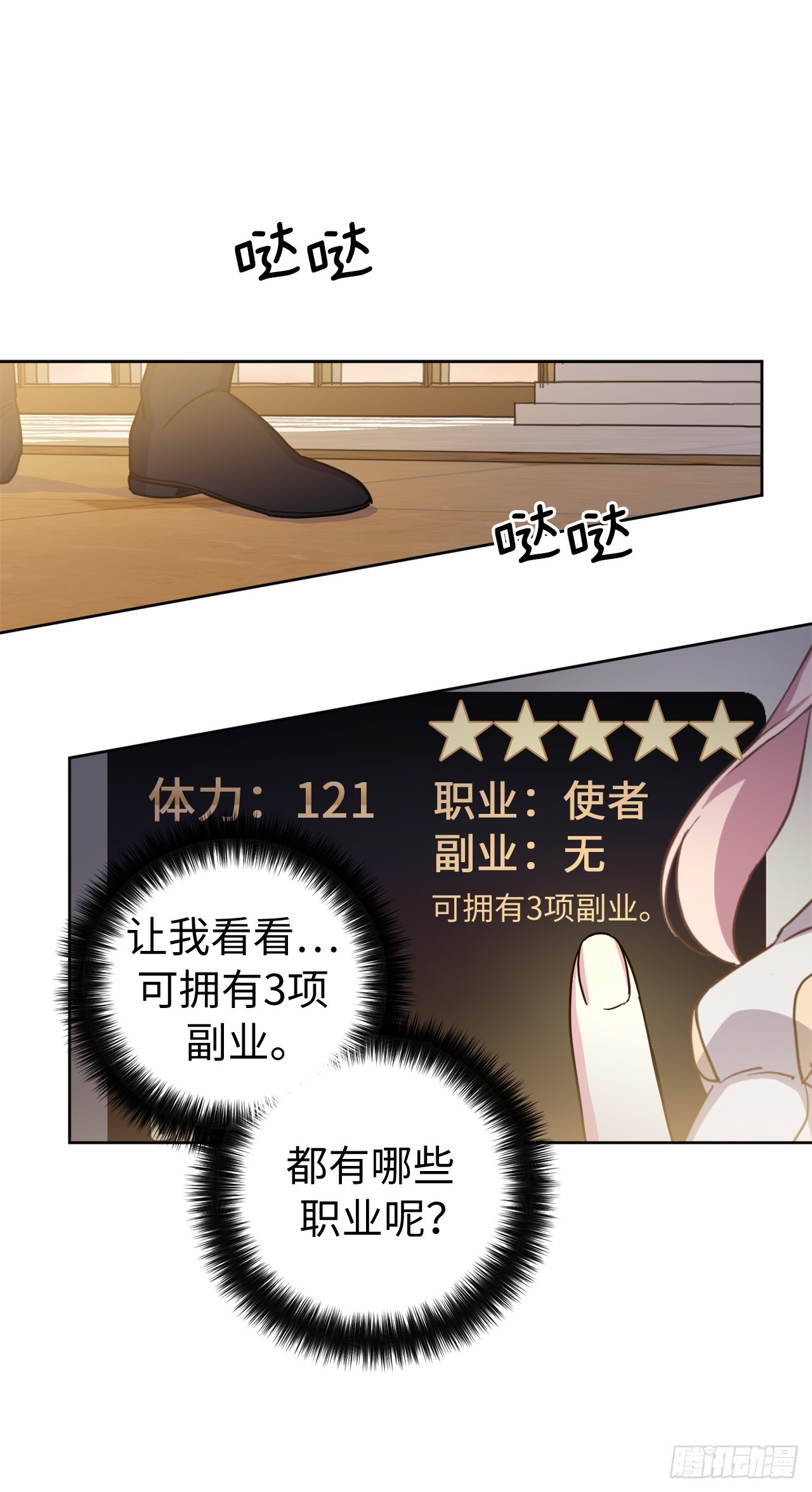 248.开启高级阶段31