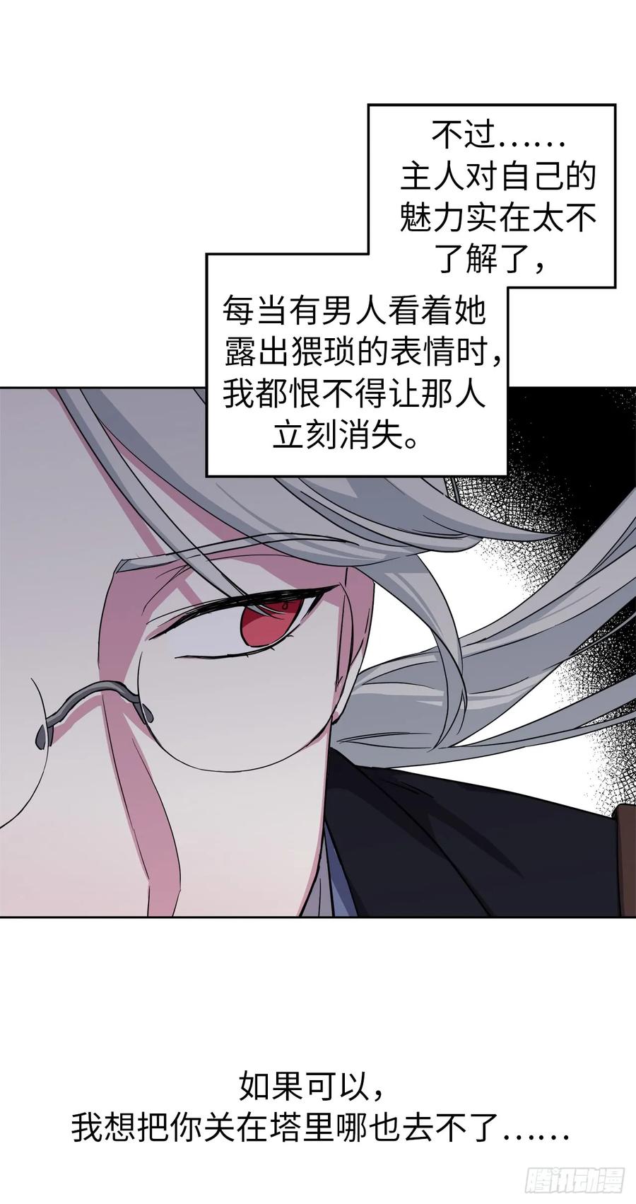 95.我的衣服我做主5