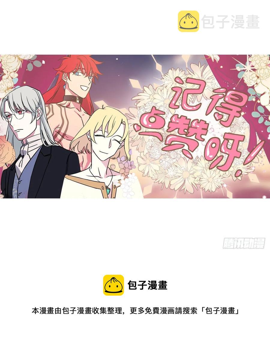 202.和神的外交43