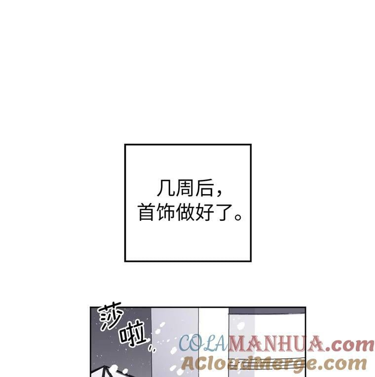 260.新的职业3