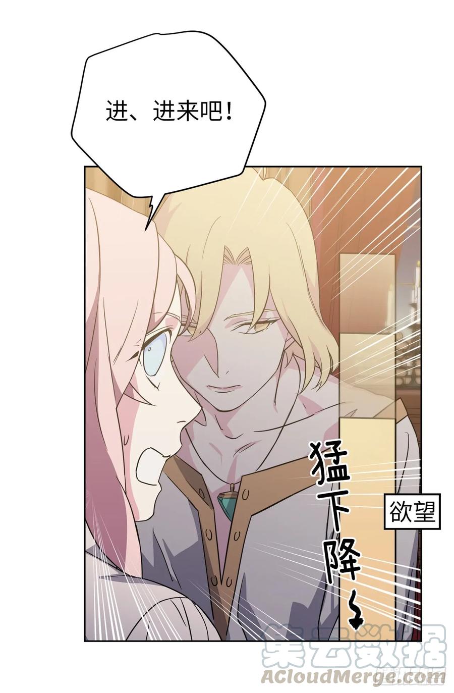 90.草莓使人精力充沛！6