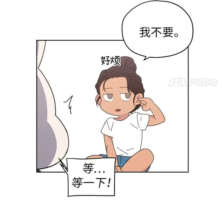 1.被神选中的少女37