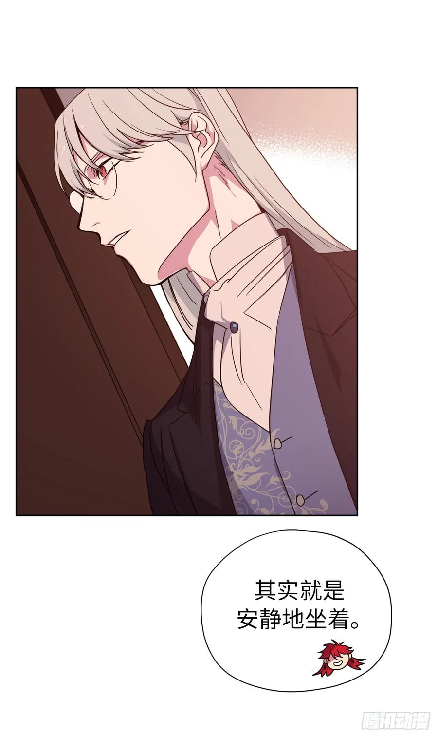 40.天使还是恶魔？13