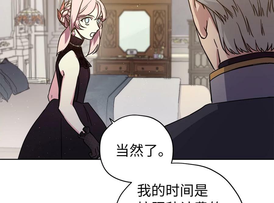269.舞会19