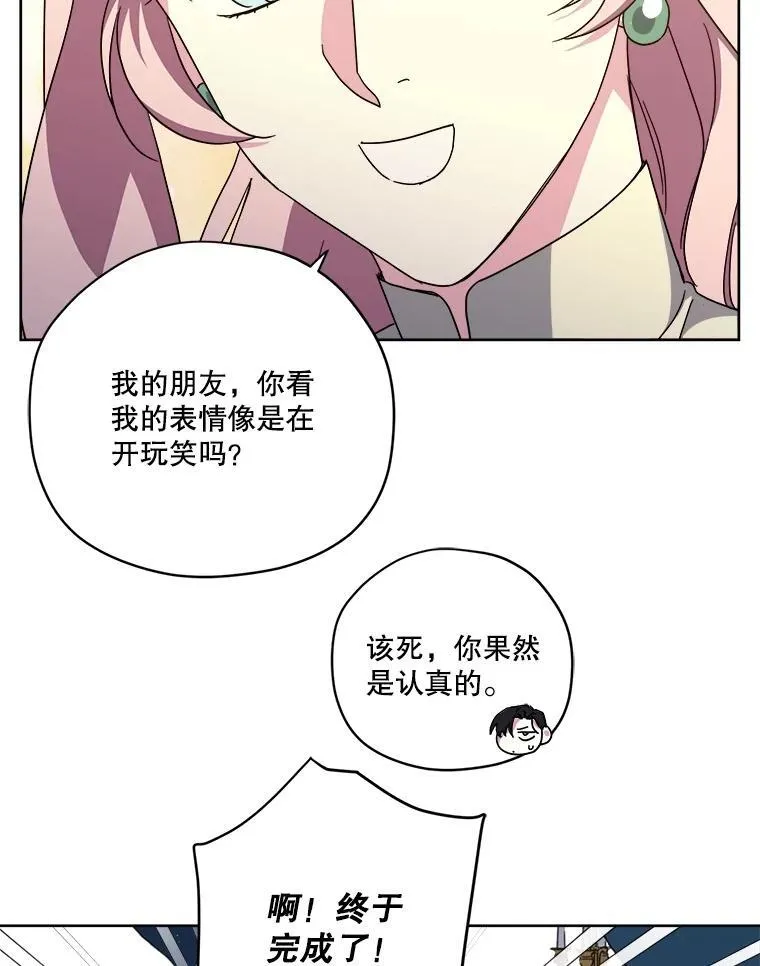 303.与罗根公爵之争5