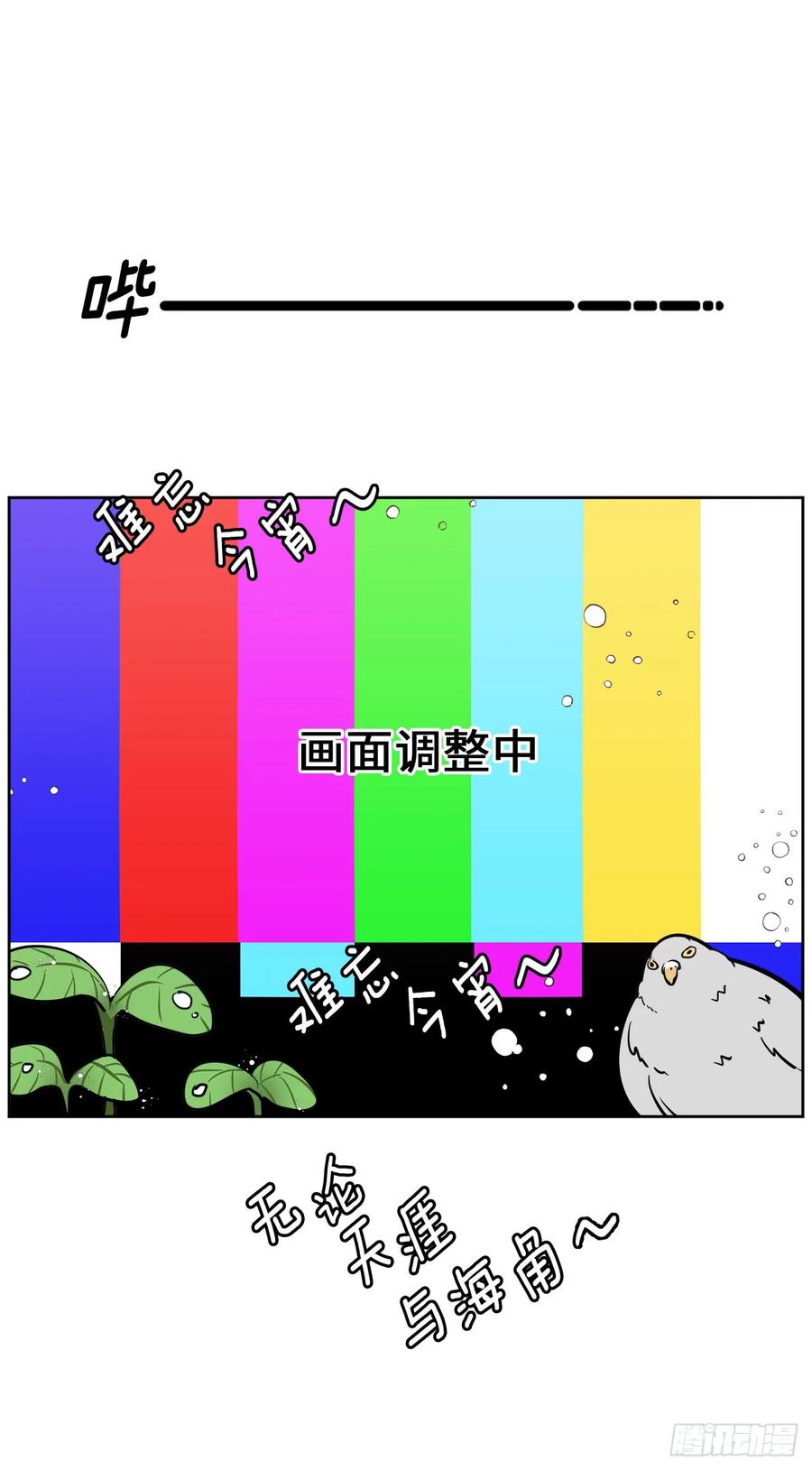 73.为毛没有一夫一妻制？！29