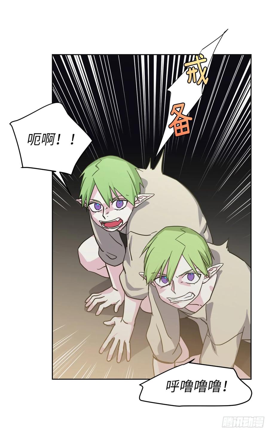 102.冒险投喂22