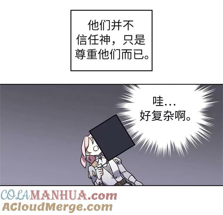 260.新的职业57