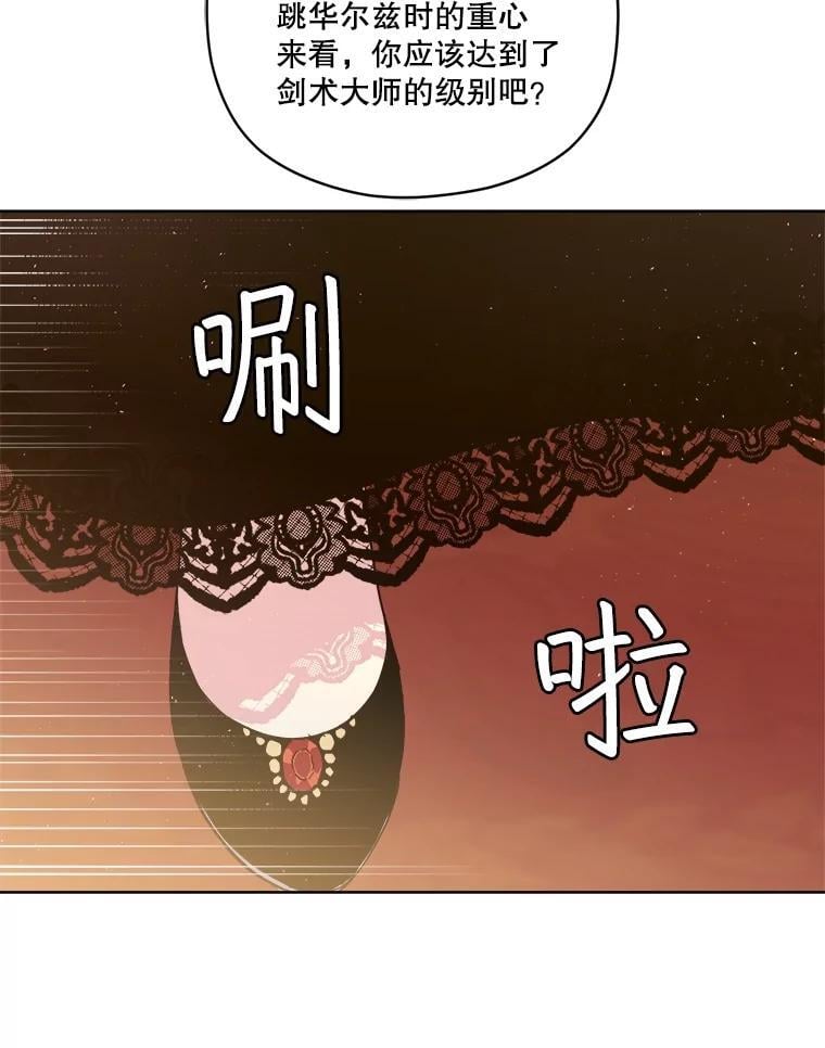 270.对练邀约40