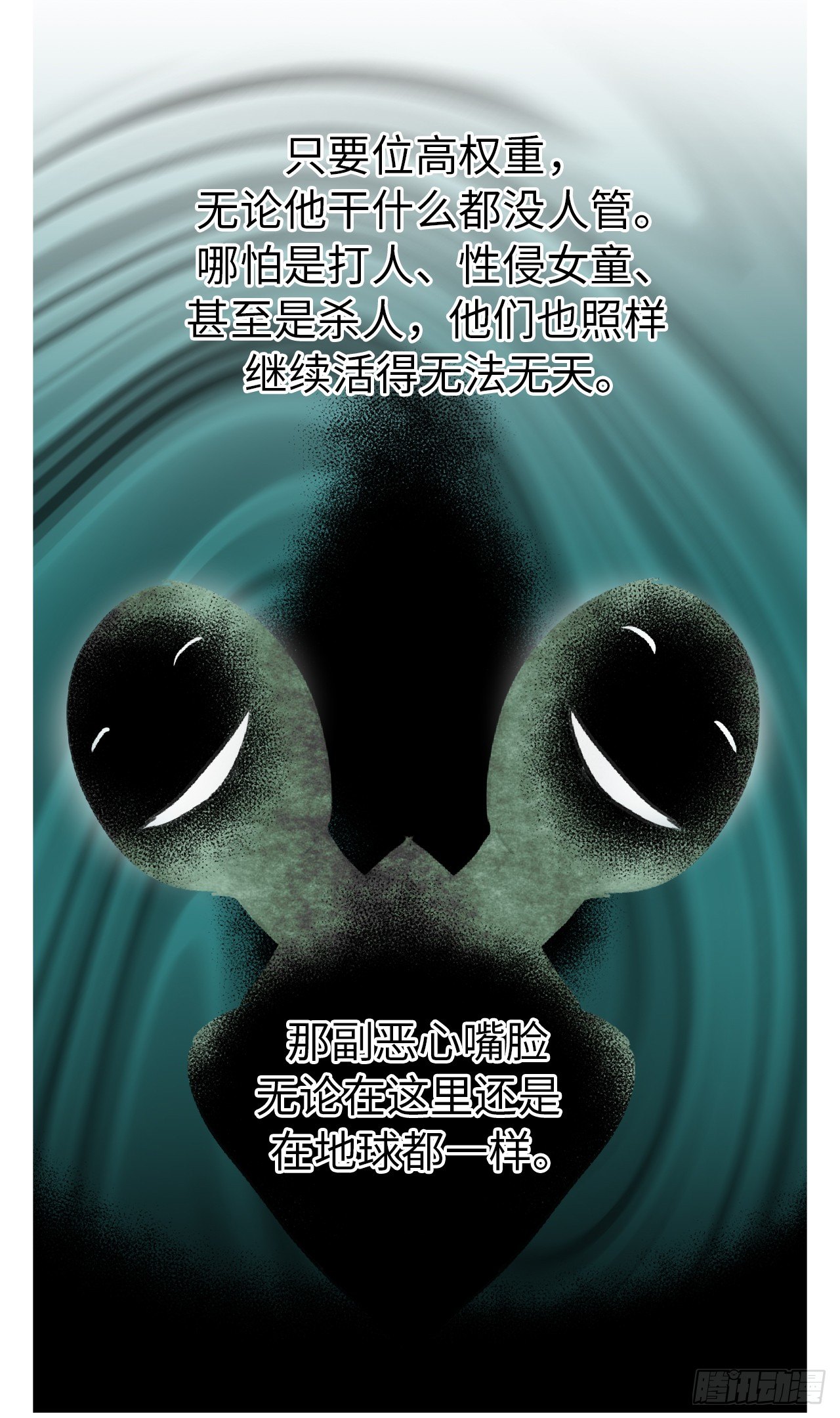 21.保护她的欲望39