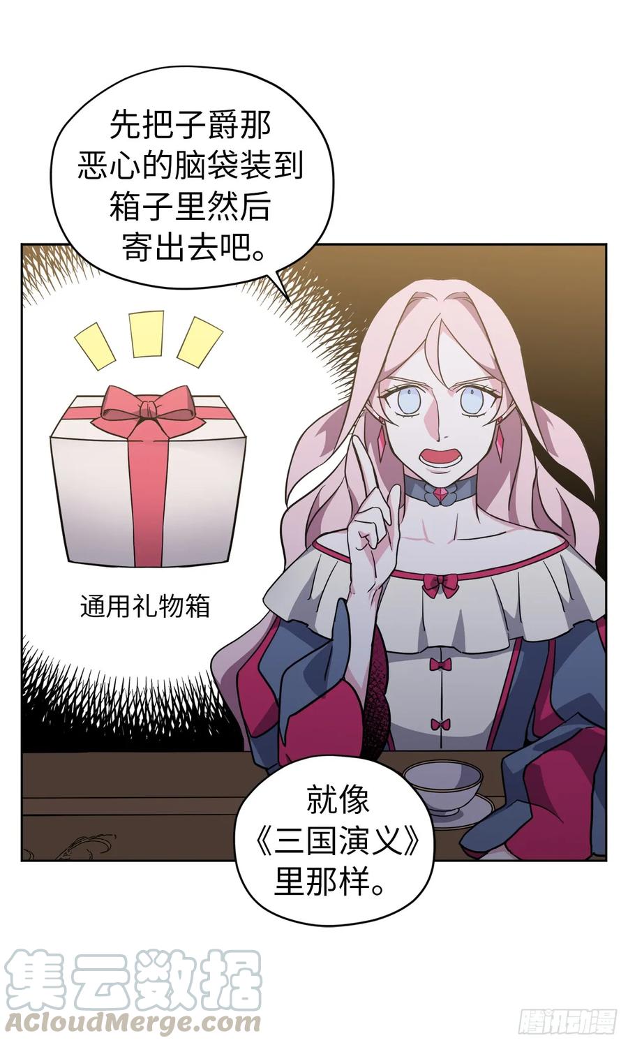 67.一路走好36