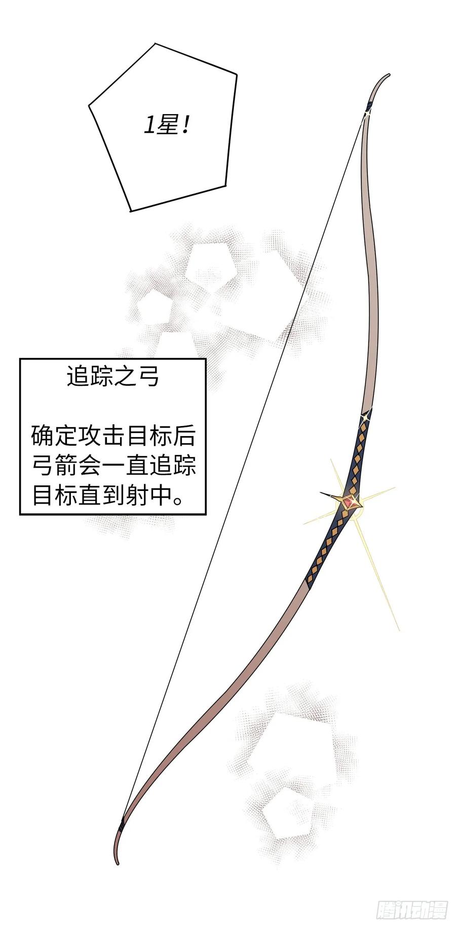74.杀千刀的美之男神29