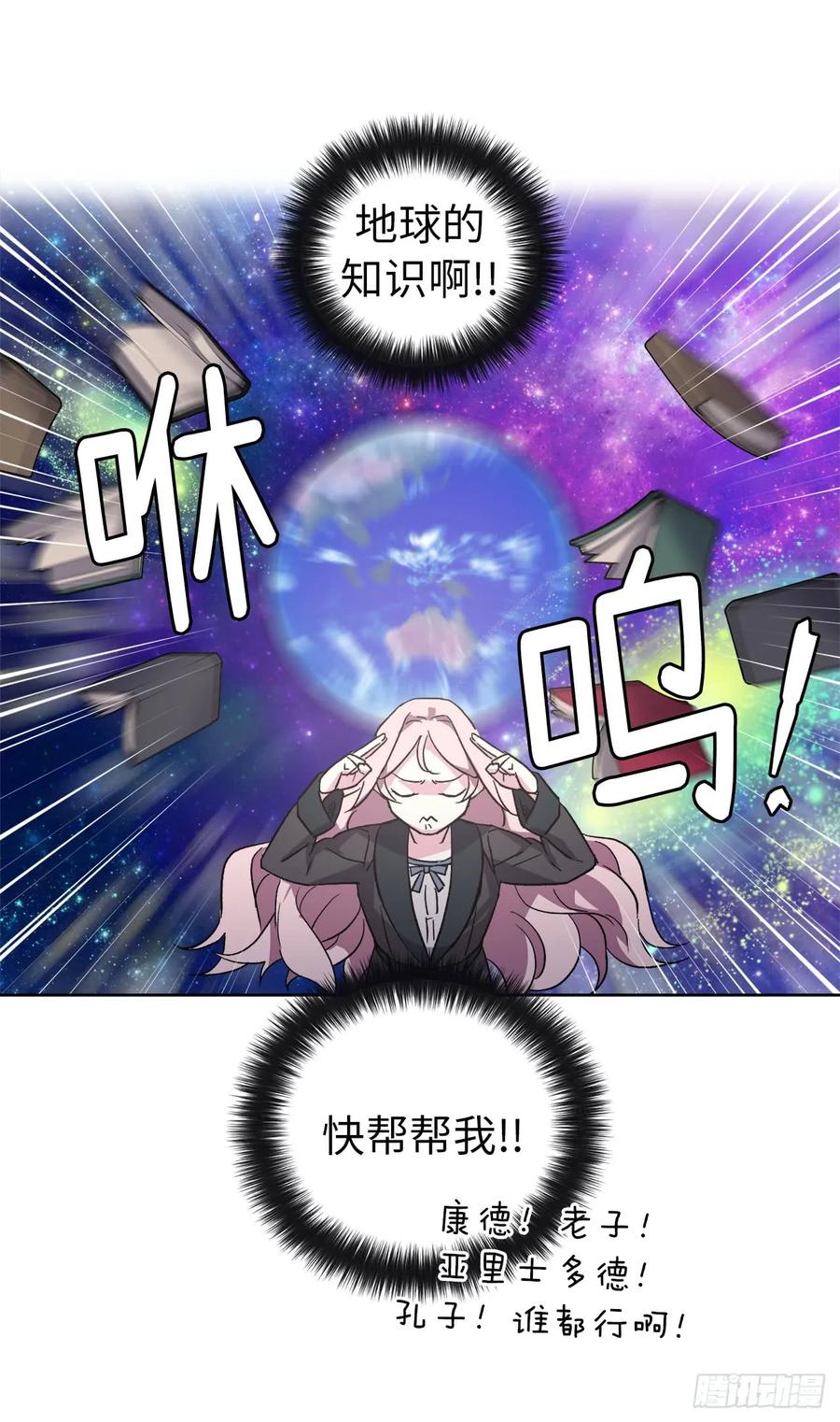 43.我来服侍你沐浴14