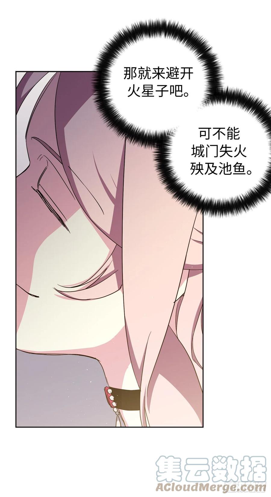 203.多才多艺的泰莱斯14