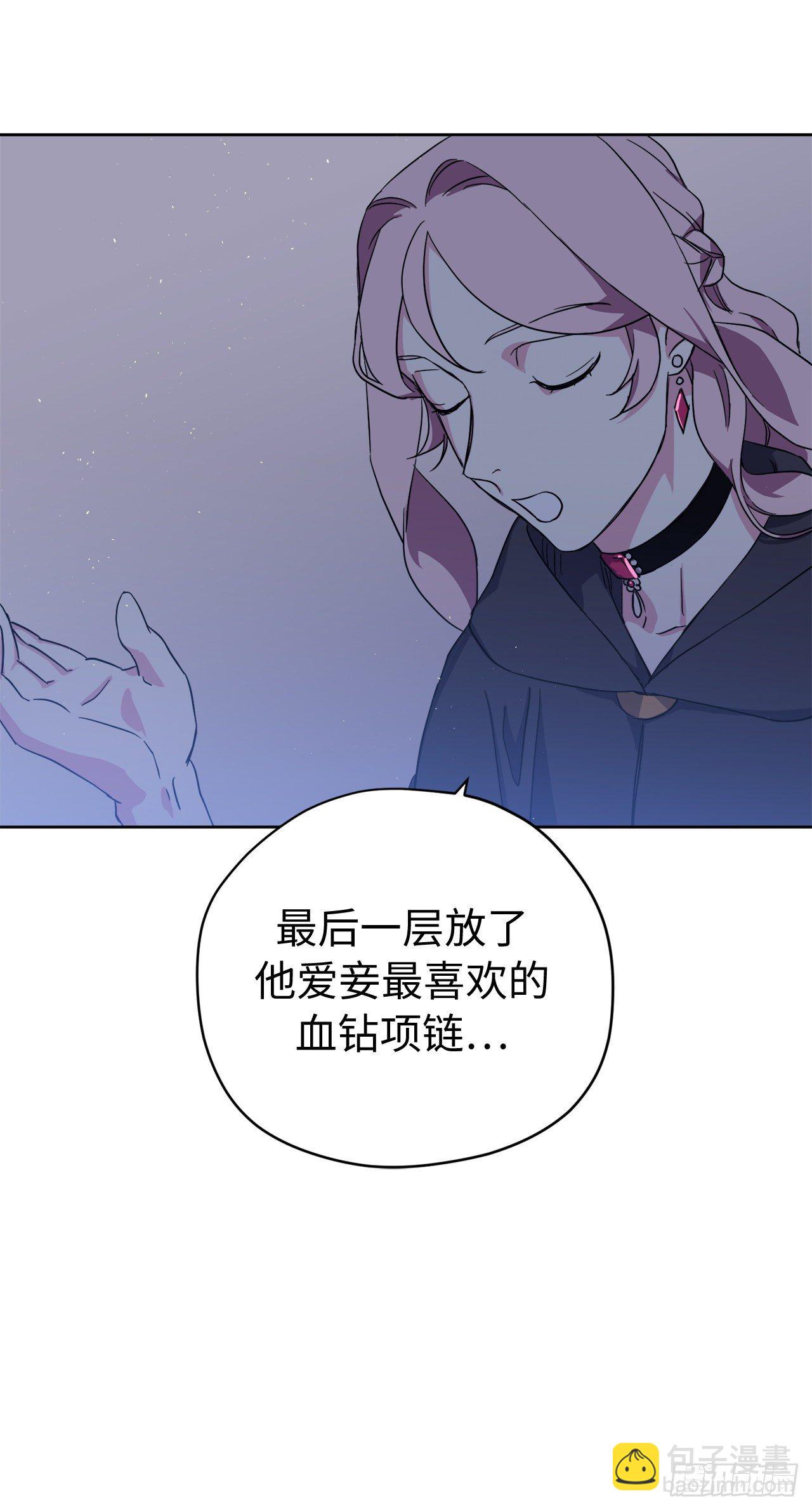 208.罪恶的宝石盒4