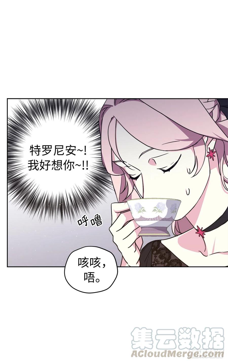 183.来自侯爵的试探26