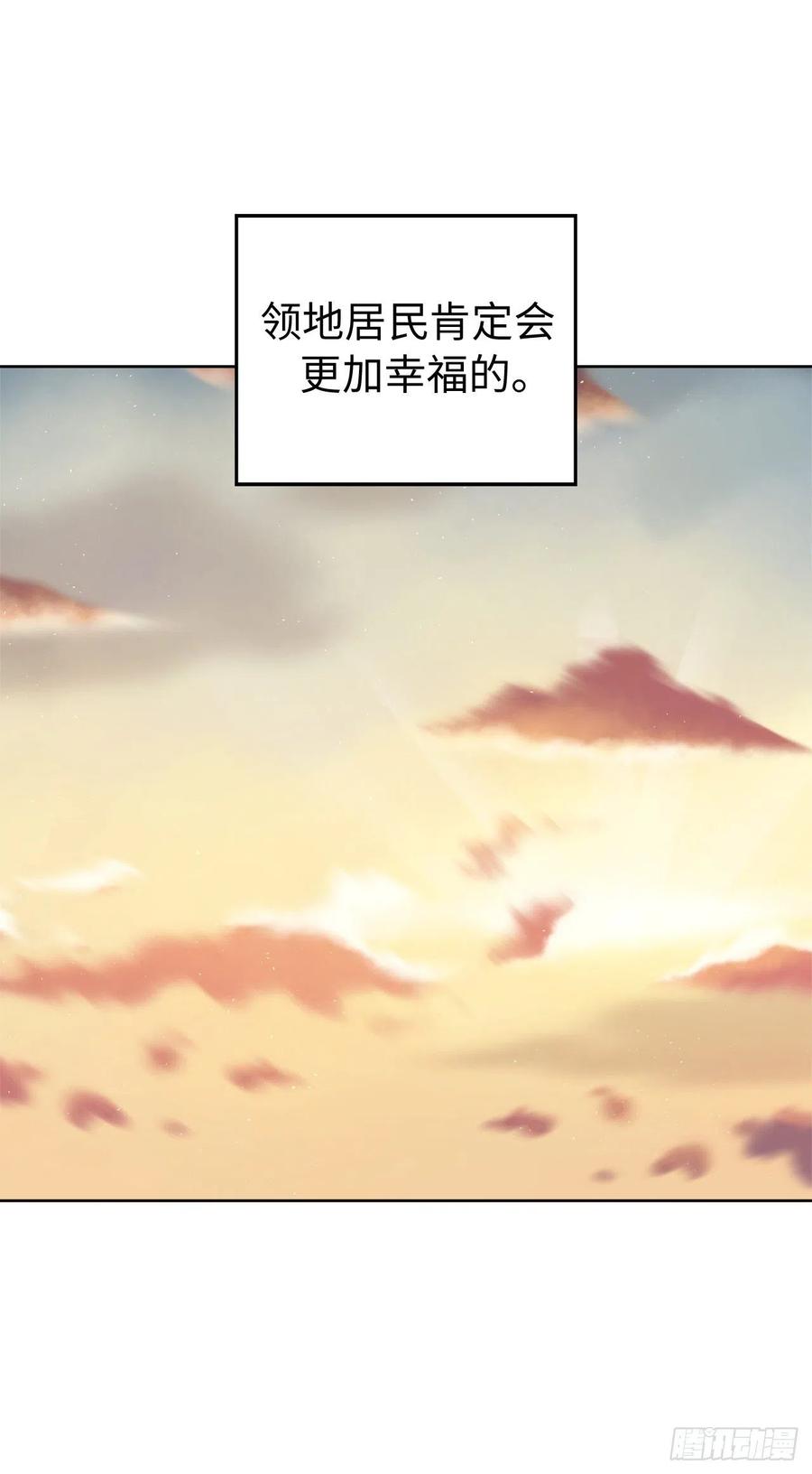 206.魔族入侵13