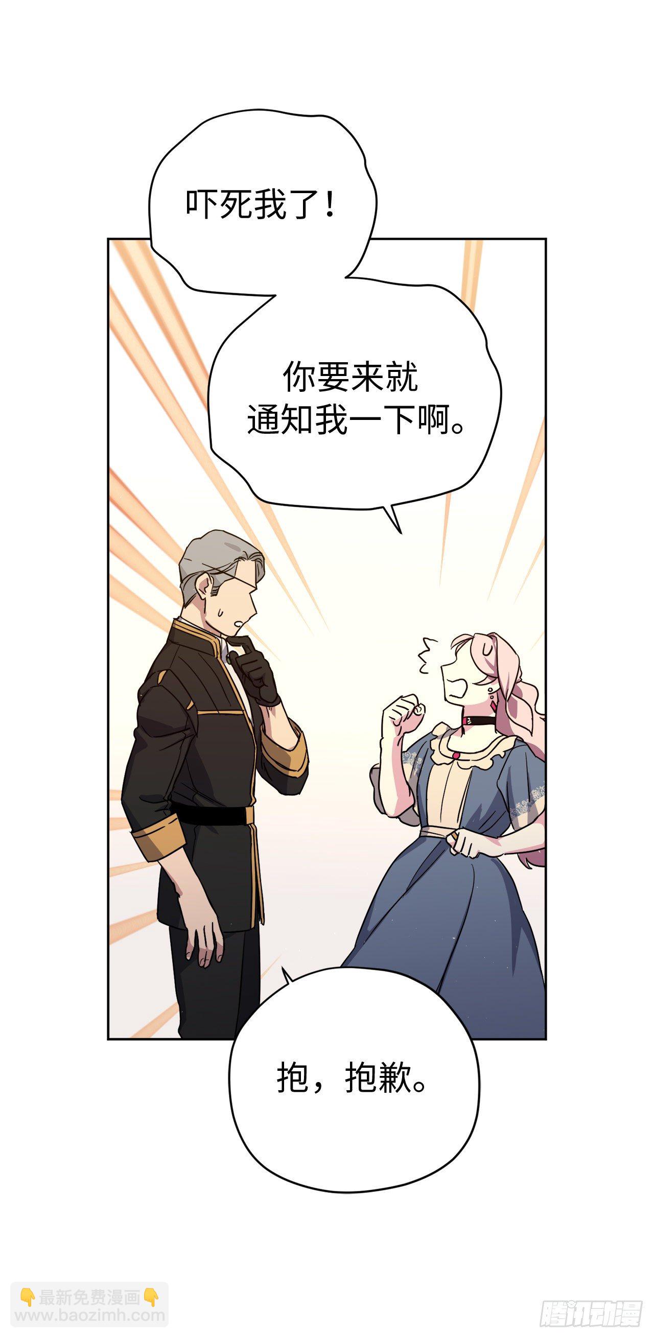 208.罪恶的宝石盒32