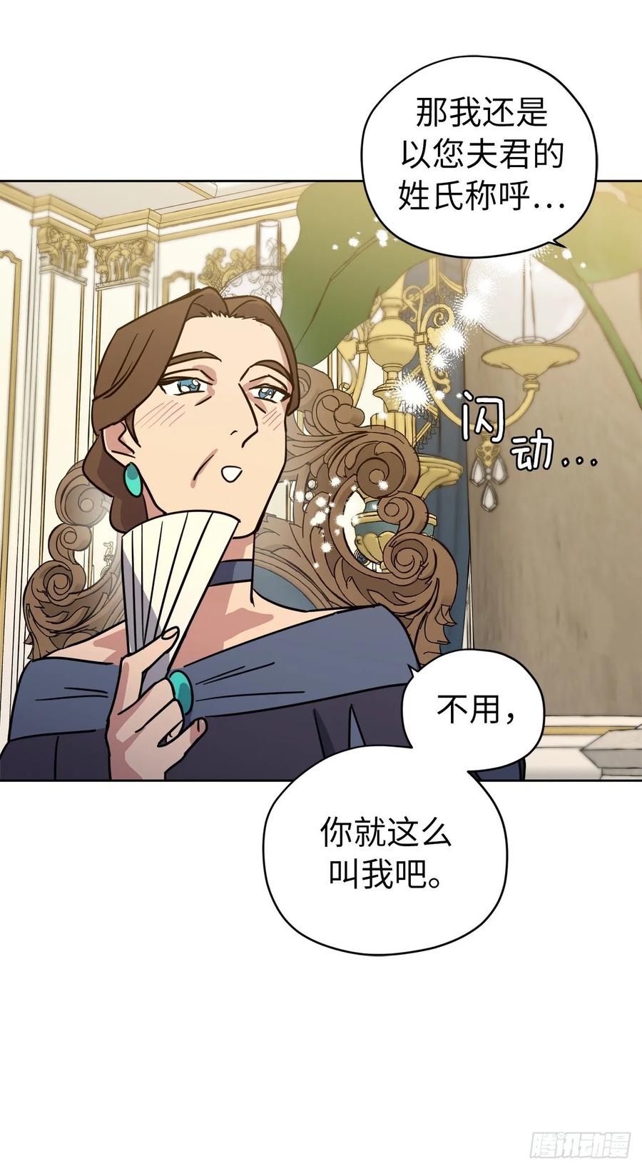149.美男计29