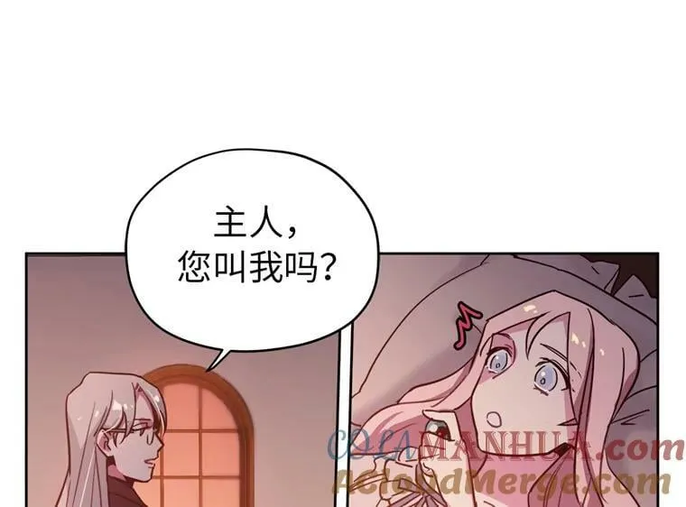 6.宝石与灵魂54