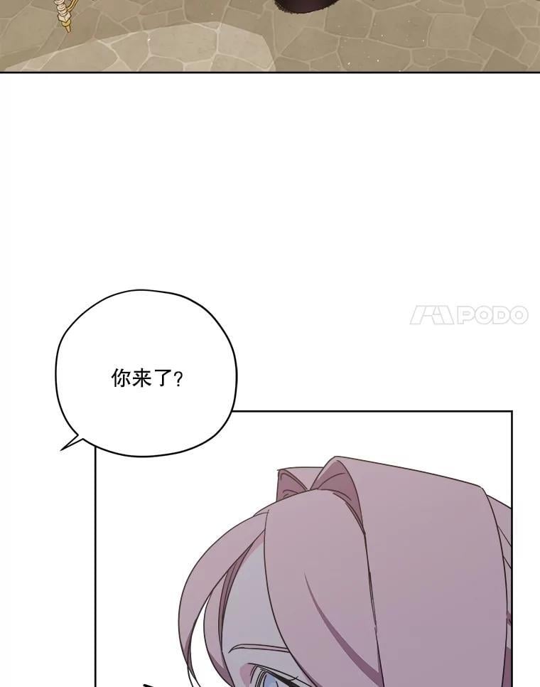 272.暗恋17