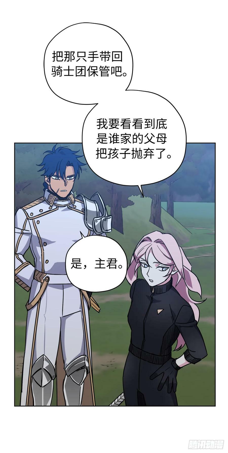 257.扫荡怪兽部落31