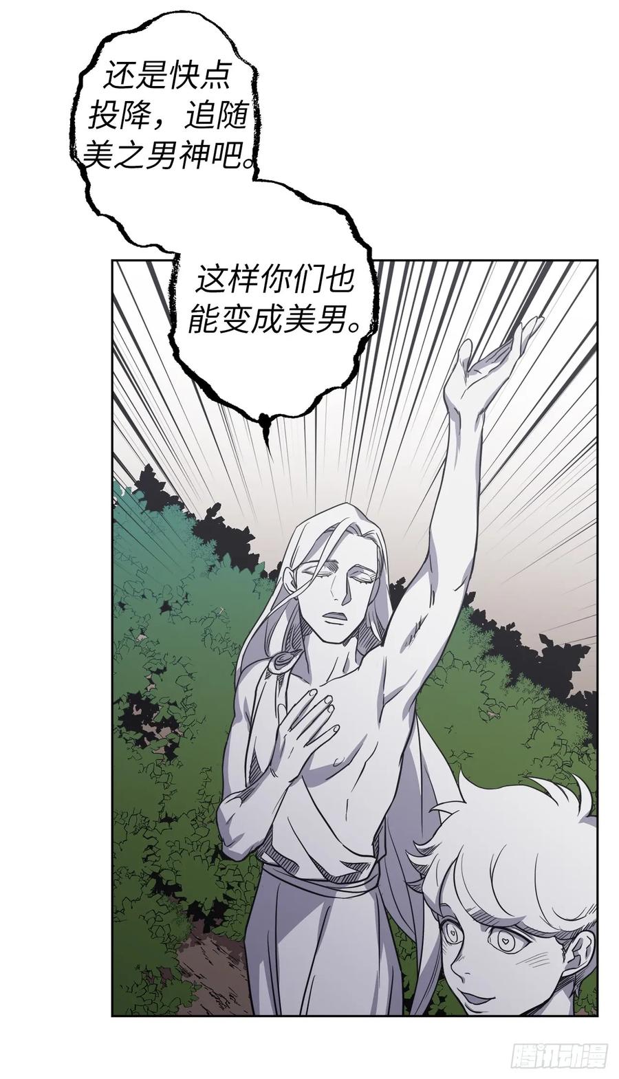 67.一路走好16