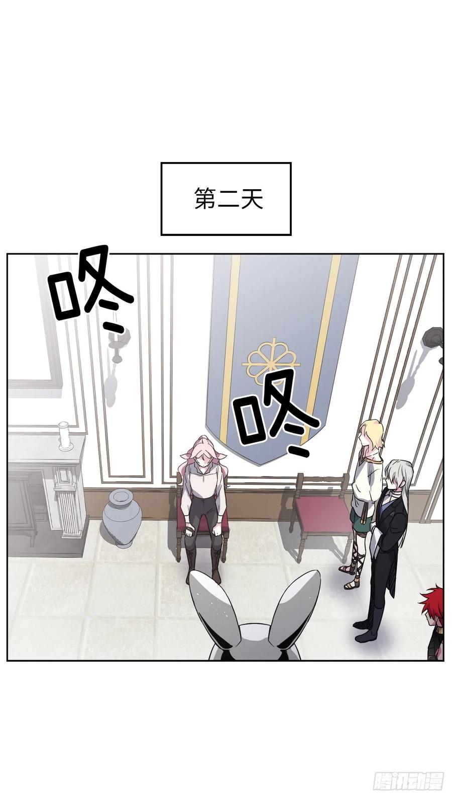 77.四星装备皮衣19