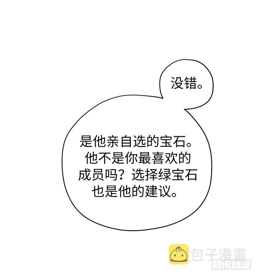 184.你到底是敌是友？27