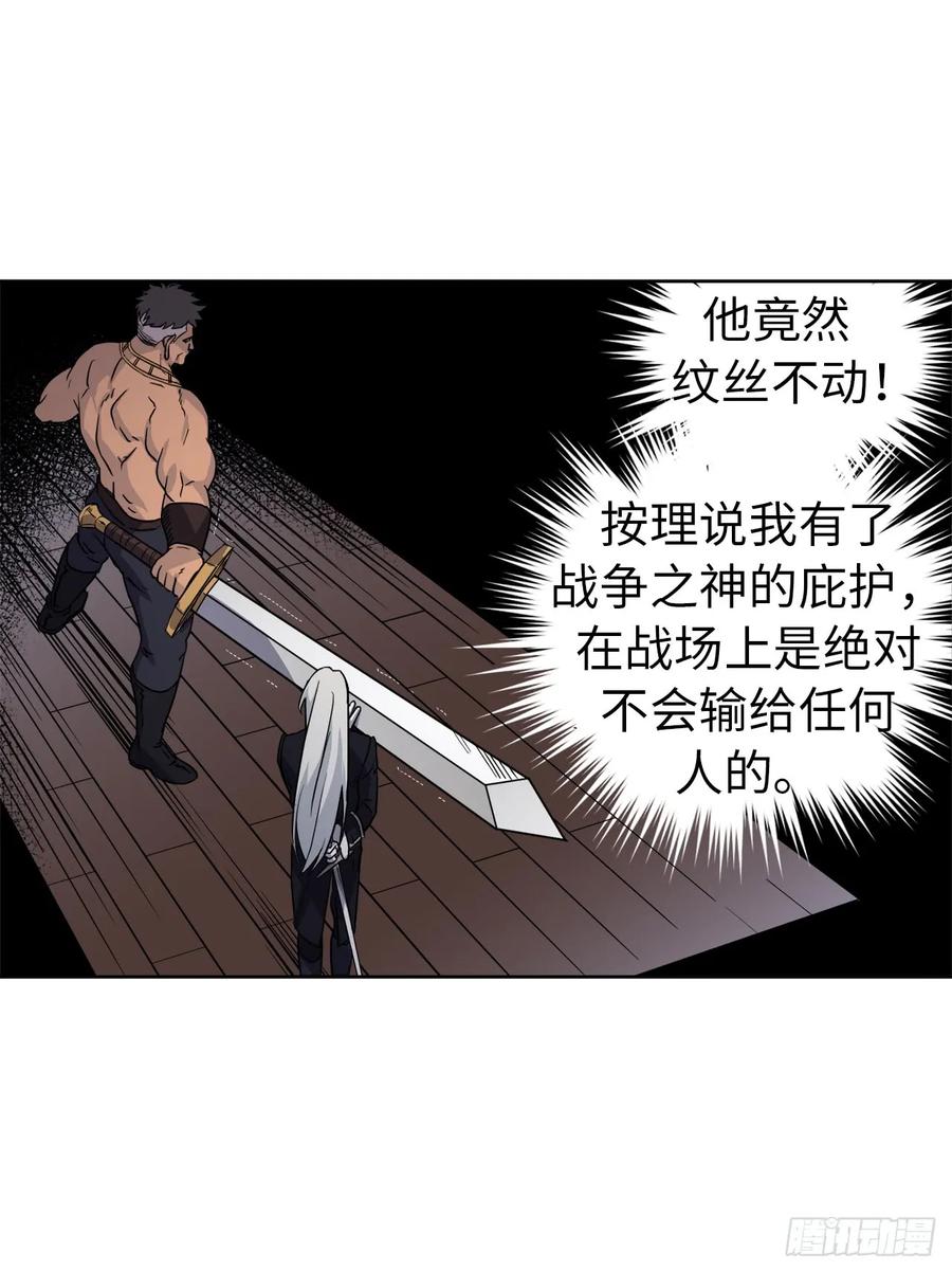 65.杀鸡儆猴的机会40