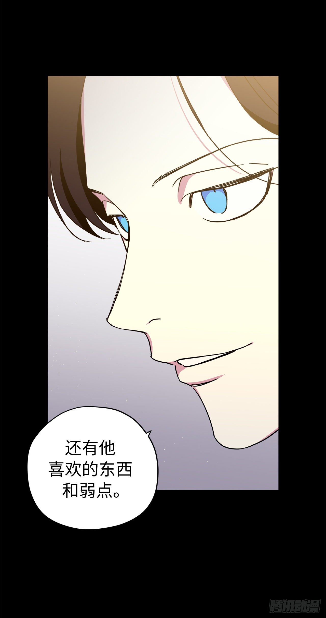 207.顺利击溃魔族32