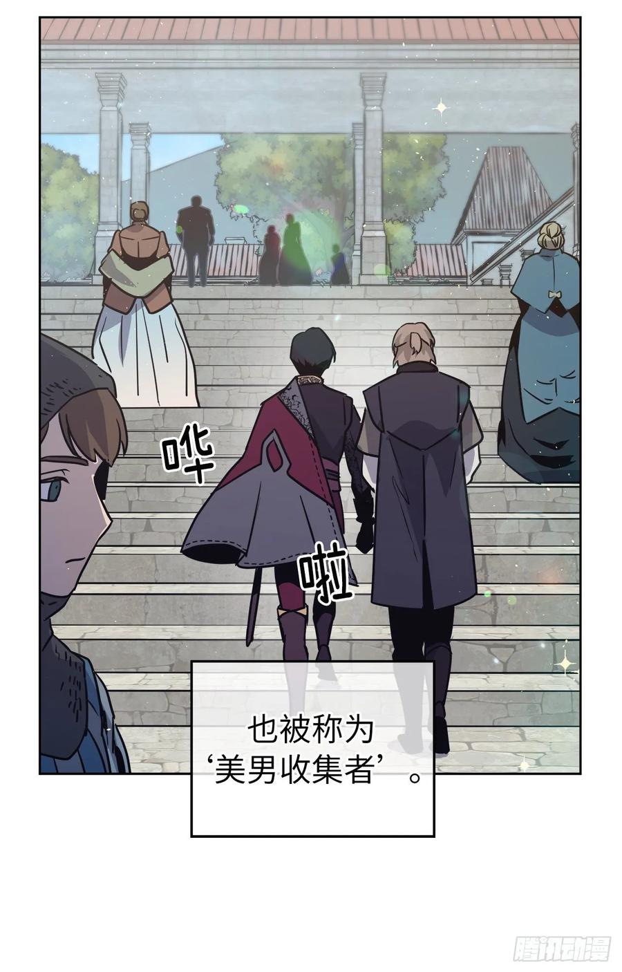 146.因为主人而成长35
